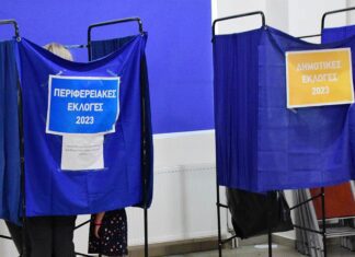 Αλλάζουν όλα: Καταργείται ο δεύτερος γύρος στις δημοτικές και περιφερειακές εκλογές