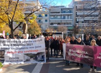Λάρισα: Διαμαρτυρία των σεισμόπληκτων του Τυρνάβου – Παραμένουν στα κοντέινερ 3,5 χρόνια μετά