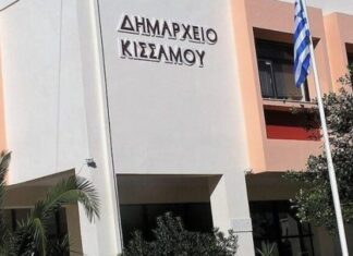 Κρήτη: Προσπάθησε να διαρρήξει το δημαρχείο Κισσάμου αλλά τον πρόδωσαν οι κάμερες