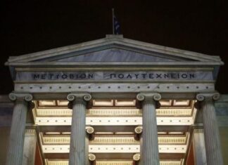 Φωτιά στο Πολυτεχνείο | in.gr