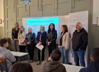 Eνημερωτικές δράσεις σε σχολικές μονάδες της Ελασσόνας