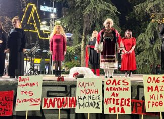 Tο Θεατρικό Εργαστήρι του Δήμου Κιλελέρ στην εκδήλωση κατά της έμφυλης βίας