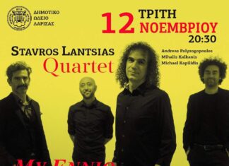 Το βράδυ η συναυλία στη μνήμη του Ennio Morricone στο ΔΩΛ