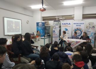 Πρέσβης του Ευρωπαϊκού Κοινοβουλίου το Μουσικό Σχολείο Λάρισας