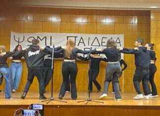Το 2ο Γυμνάσιο Φαρσάλων για τον εορτασμό της επετείου του Πολυτεχνείου