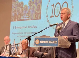 Χαρακόπουλος σε επιστημονικό συνέδριο στο Κιλκίς: Επιχειρείται επιβολή της woke ατζέντας ως παγκόσμια επίσημη ιδεολογία