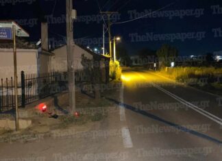 Ηλικιωμένη Βολιώτισσα σκότωσε 55χρονο στο Διμήνι – Δεν εμφανίστηκε καν στο δικαστήριο