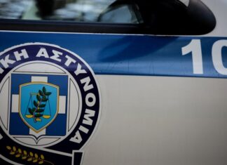 Επιτέθηκε σε νεαρή γυναίκα στο Πήλιο μετά από πολύμηνη σεξουαλική παρενόχληση