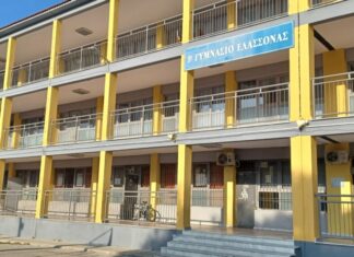 Σημαντικό έργο για την ασφάλεια και την αισθητική του Γυμνασίου Ελασσόνας