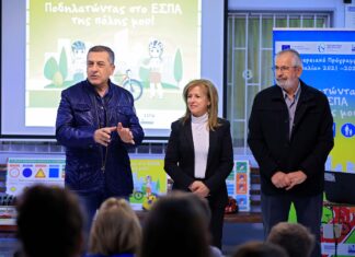 Ο Δημ. Κουρέτας με μαθητές δημοτικού του προγράμματος “Ποδηλατώντας στο ΕΣΠΑ της πόλης μου”