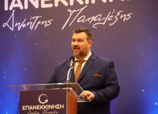 Δημήτρης Παπαλέξης: Ευχαριστώ όλους τους συναδέλφους επαγγελματίες που μας τίμησαν με την ψήφο τους