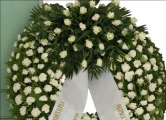 Οι κηδείες σήμερα Τρίτη 17 Δεκεμβρίου 2024 στον νομό Λάρισας