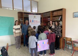 Δράση ευαισθητοποίησης από το Κέντρο Κοινότητας Δήμου Φαρσάλων