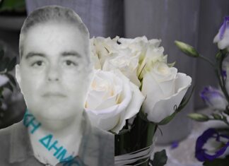 Θλίψη: Πέθανε 51χρονος Λαρισαίος – Σήμερα η κηδεία του