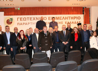 Ο Γεωπονικός Σύλλογος Λάρισας βράβευσε τα παιδιά των μελών του