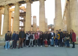 Εκπαιδευτική επίσκεψη στην Αθήνα της Α’ τάξης του 5ου Γυμνασίου Λάρισας