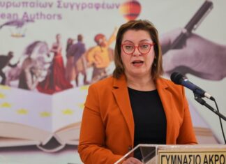 Έρχεται Λάρισα σήμερα η υπουργός Παιδείας της Κύπρου Αθηνά Μιχαηλίδου