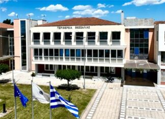 Eγκρίθηκε η χρηματοδότηση εκδηλώσεων στην Π.Ε. Λάρισας