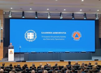 Νασιακόπουλος σε εκδήλωση του Υπουργείου Κλιματικής Κρίσης και Πολιτικής Προστασίας: Στη φετινή αντιπυρική περίοδο, με άριστο συντονισμό μειώσαμε στο ελάχιστο τις πυρκαγιές