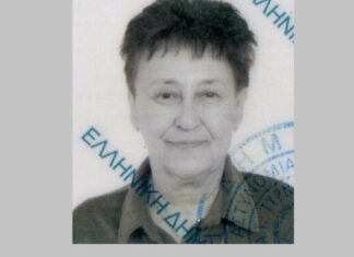 Απεβίωσε η Αικατερίνη Σάμπρη Αποστόλου