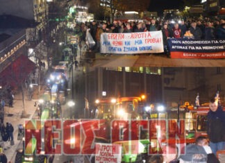 Η καρδιά του μπλόκου του Ε-65 χτύπησε στο κέντρο της Καρδίτσας (φωτο – βίντεο)