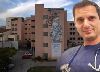 Λάρισα: Μία κλινική “φάντασμα”, που παραμένει στα χαρτιά 8 χρόνια μετά την ίδρυσή της