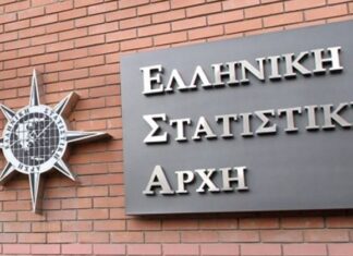 Πρόσκληση ΕΛΣΤΑΤ σε Λαρισαίους για συμμετοχή σε έρευνα