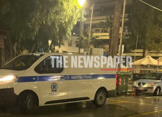 Βαριά ποινή στη μεθυσμένη 46χρονη που οδηγούσε στο κέντρο του Βόλου – Παραλίγο να προκαλέσει ατύχημα