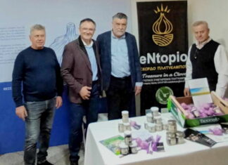 Στην έκθεση αγροτικών προϊόντων ΠΟΠ και ΠΓΕ της Περιφέρειας Θεσσαλίας ο Δήμος Κιλελέρ