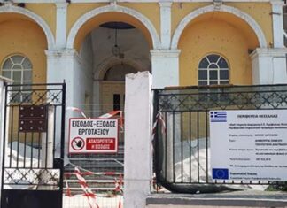 Λάρισα: Σταμάτησαν οι εργασίες στο Γενί Τζαμί – έκπτωτος ο εργολάβος