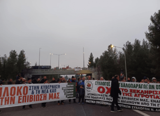 Αγρότες έκλεισαν την ΠΑΘΕ στη Γυρτώνη (ΦΩΤΟ)