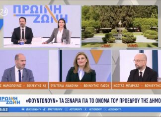 Λιακούλη με τα λόγια του Κώστα Σημίτη: «Η πολιτική είναι τρία μόνο πράγματα: σχέδιο, συγκυρία και αέναη προσπάθεια»