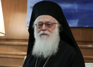 Ψήφισμα του Δήμου Λαρισαίων για την εκδημία του μακαριστού Αρχιεπισκόπου Αναστασίου