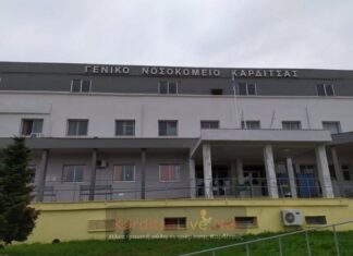Νοσοκομείο Καρδίτσας: 27 οφθαλμολογικά περιστατικά αντιμετωπίστηκαν στα απογευματινά δωρεάν χειρουργεία
