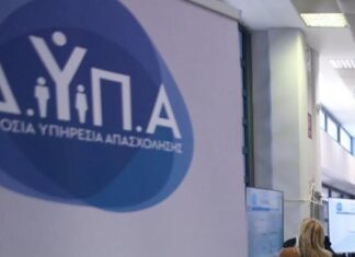 Τι γίνεται με τους άνεργους στη Θεσσαλία – Τι λένε οι αριθμοί
