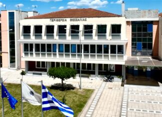 «Open Day Εθελοντισμού» στην Περιφέρεια Θεσσαλίας