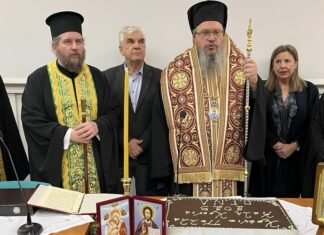 Έκοψε βασιλόπιτα το Πανεπιστημιακό Νοσοκομείο Λάρισας με την ευλογία του Μητροπολίτη Ιερωνύμου (ΦΩΤΟ)