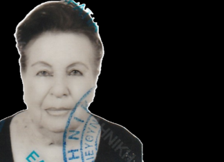 Απεβίωσε η Βασιλική Πατινάκη