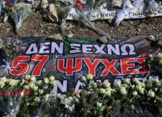 Τέμπη: Κάλεσμα για συγκέντρωση την Κυριακή στο Σύνταγμα