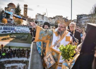 Θεοφάνια: Το πρόγραμμα εορτασμού στη Λάρισα