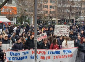 Λάρισα: Μαθητές και φοιτητές διαδήλωσαν στην κεντρική πλατεία δικαιοσύνη στα Τέμπη (ΦΩΤΟ)