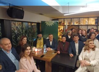 Χρηστίδης στην κοπή πίτας του ΠΑΣΟΚ στη Λάρισα: Τέμπη και υποκλοπές σκιές στην κυβέρνηση Μητσοτάκη (ΦΩΤΟ)