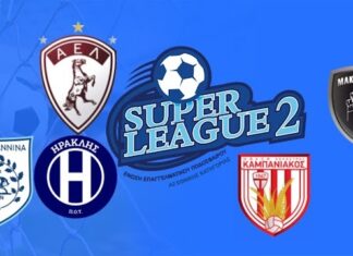 Το αναλυτικό πρόγραμμα των Playoffs στον όμιλο της ΑΕΛ