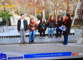Λαρισαίοι μαθητές ζωντανά στην τηλεόραση του ΣΚΑΙ