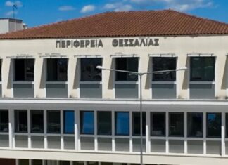 Λάρισα: Μονιμοποίηση των αποσπασμένων υπαλλήλων ζητά η Περιφέρεια Θεσσαλίας
