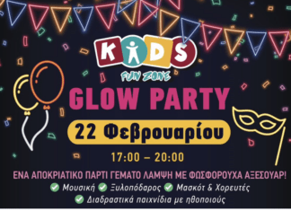 Αποκριάτικο διήμερο γιορτής, δημιουργίας και μαγικής λάμψης στο Mikel Coffee Train Park!