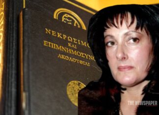 Σοκ: Νεκρή 57χρονη