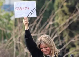 Μαρία Καρυστιανού: «Πλησιάζει η πιο μαύρη επέτειος της ζωής μας» γράφει σε νέα της ανάρτηση ενόψει της συμπλήρωσης 2 χρόνων από την τραγωδία στα Τέμπη