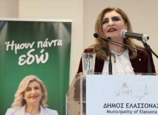 Έκοψε πίτα η Ευαγγελία Λιακούλη: «Πολιτικό σημείο Γκρίνουιτς» για μένα η Τσαριτσάνη και η Ελασσόνα (ΦΩΤΟ)