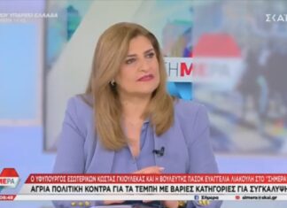 Λιακούλη στον ΣΚΑΙ: «Η ΝΔ, που λέει «όλα στο φως», γιατί δεν πρότεινε η ίδια προανακριτική επιτροπή για Τριαντόπουλο;»